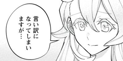 ����������եȤ��餷����ͳ���ޤޤ��������ΤۤΤܤΥ������饤�ա��ʥ��ߥå��� 19