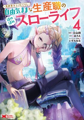 ����������եȤ��餷����ͳ���ޤޤ��������ΤۤΤܤΥ������饤�ա��ʥ��ߥå���