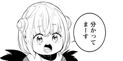 ���α�ͺ�ʥ��ߥå��� 28