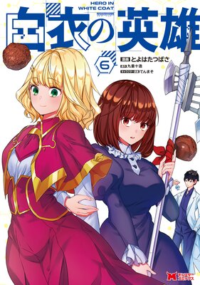 ���α�ͺ�ʥ��ߥå���