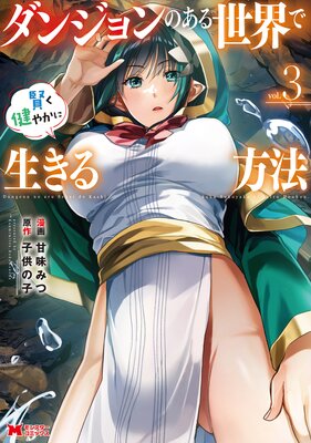 ���󥸥��Τ��������Ǹ�����䤫����������ˡ�ʥ��ߥå���