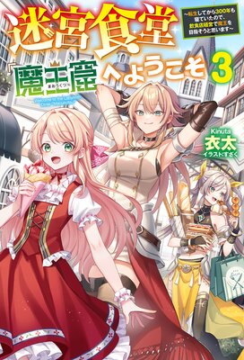 ���Ż��Ǹ�����ŵ�դ����µܿ�Ʋ���Ⲧ���٤ؤ褦���� ��ž�����Ƥ���300ǯ�⿲�Ƥ����Τǡ�����Ź�бĤ��Ⲧ���ܻؤ����Ȼפ��ޤ���