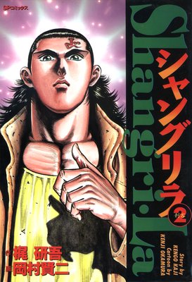 ����󥰥�� ��2�� �ɵ�