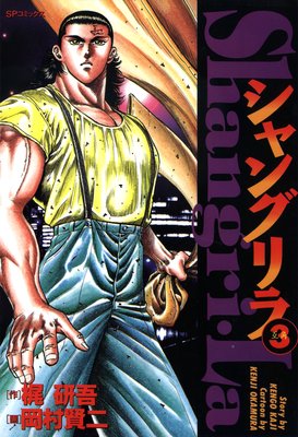 ����󥰥�� ��3�� �߳�