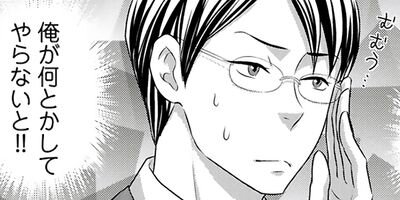 �����Υ��ߡ����ȥ��åݤ��ФƤޤ��衩 ����١��ʹ֤ˤʤ��ñ�����ǡۡ��ŻҸ�����ŵ�դ��� 4