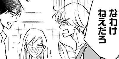 ����ǥ��ե��åȡ�ñ�����ǡۡڤ��ޤ��դ�Renta�������ǡ� 2