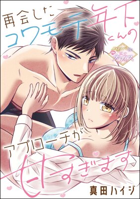 �Ʋ񤷤�������ǯ������Υ��ץ��������Ť����ޤ���ñ���ǡˤ�ɽ��