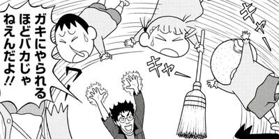 ���󼡸��������󤷤����� THE MOVIE Ķǽ������� ���Ȥ٤Ȥټ괬�����ʡ� 2