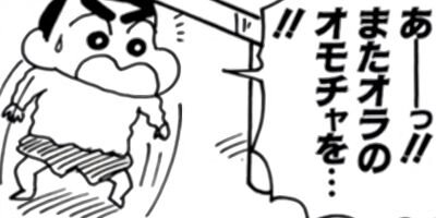 �����󤷤����� �����ե������ȡ����ꥸ�� TV���˥���ǲ貽���ԥ����ɽ� 1