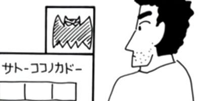 �����󤷤����� �����ե������ȡ����ꥸ�� TV���˥���ǲ貽���ԥ����ɽ� 5