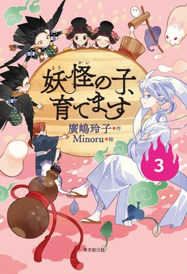 �ڻ�Ƹ���ǡ��Ų��λҡ���Ƥޤ�3