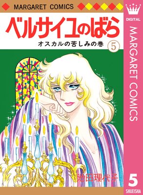 �٥륵����ΤФ� 5