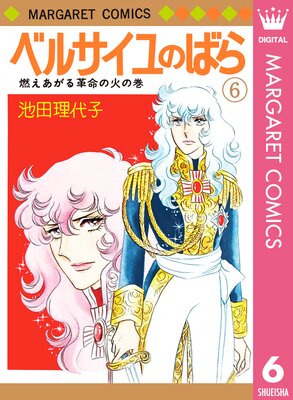 �٥륵����ΤФ� 6