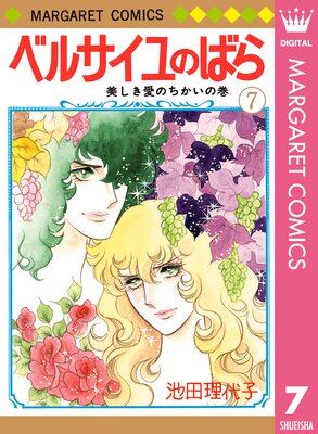 �٥륵����ΤФ� 7