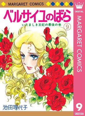 �٥륵����ΤФ� 9