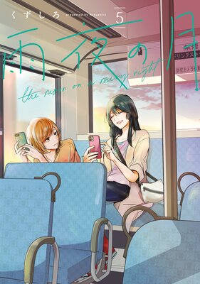 ����η� 5��