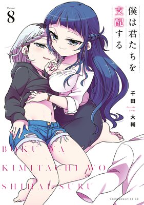 �ͤϷ���������ۤ��� 8��