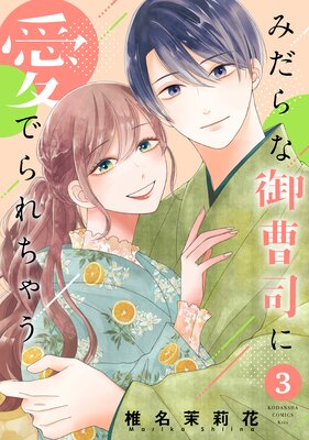 �ߤ���ʸ���ʤ˰��Ǥ����㤦