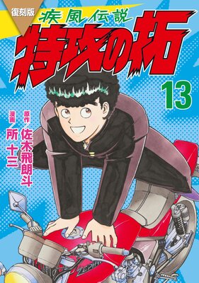 ������ �������� �ù����� 13��