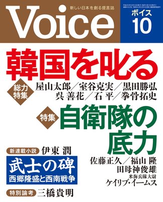 Voice ʿ25ǯ10