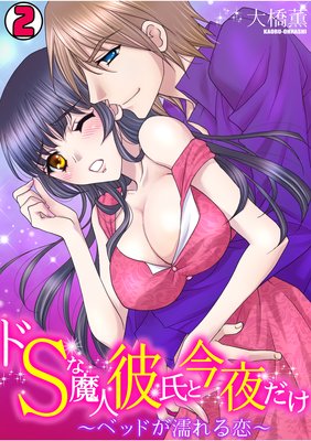 ��S��������Ⱥ���������٥åɤ�Ǩ�������