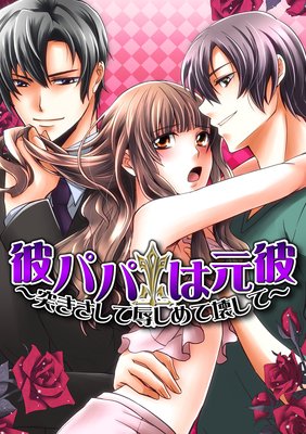 ��ѥѤϸ�����ͤ������ƿ�����Ʋ����ơ�