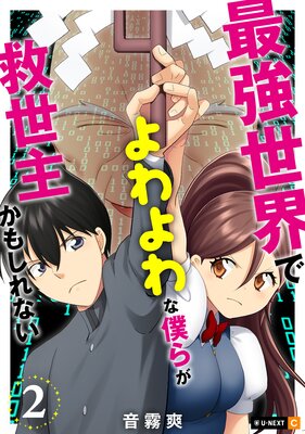 �Ƕ������Ǥ������ͤ餬�����礫�⤷��ʤ�