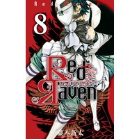 Red Raven 1巻 藤本新太 Renta