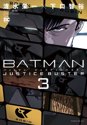 BATMAN JUSTICE BUSTER 3��