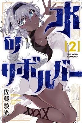 ��Υ�ܥ�С� 2��