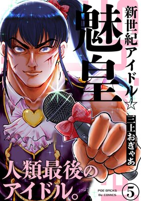 �����������ɥ��̥�ġ�5��