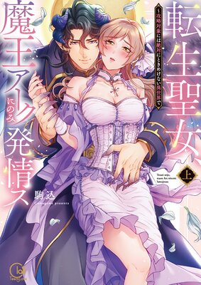 ž���������Ⲧ�������ˤΤ�ȯ�𥹡���ά�оݤˤ����ФˤȤ��ᤱ�ʤ���������1��ñ��������ŵ�ڡ��ѡ��դ��ۤ�ɽ��