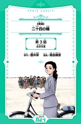 ��ñ�á��󽽻ͤ�Ʒ 3��