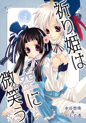 ����ɱ�϶������Ф���3��