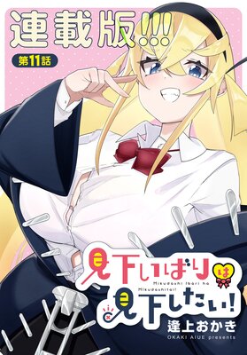 �������Ф�ϸ�������������Ϣ���ǡ�11�� �������Ф�ϸ����Ĥ�����