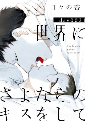 �����ˤ���ʤ�Υ����򤷤ơ���ŵ�ڡ��ѡ��ա�