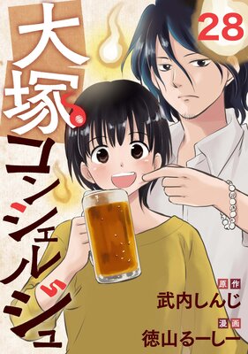 ���ͥ��󥷥��른�� 28