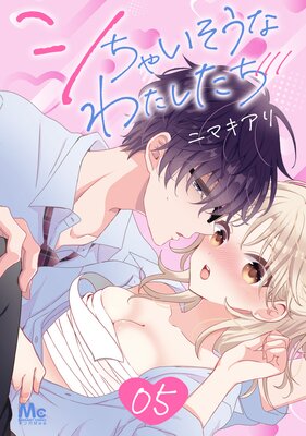 �����㤤�����ʤ錄������ 5