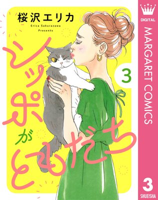 ���åݤ��Ȥ���� 3