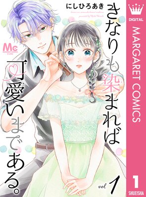 ���ʤ�����ޤ�вİ����ޤǤ��롣��ɽ��