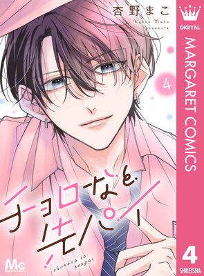 ������ʤ���ѥ� ʬ���� 4