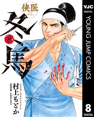 �������� 8