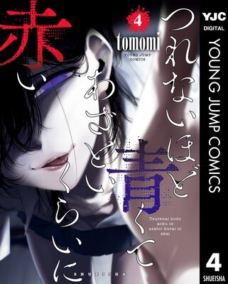 �Ĥ�ʤ��ۤ��Ĥ��� �����Ȥ����餤���֤� 4