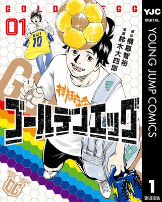 ������ǥ󥨥å� 1