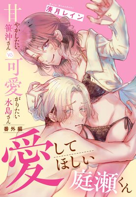 �Ť䤫��������������VS�İ����ꤿ�����礵���ñ�����