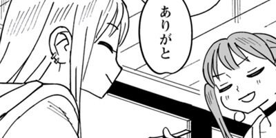 �ϥ��ͤȤ狼�� 8