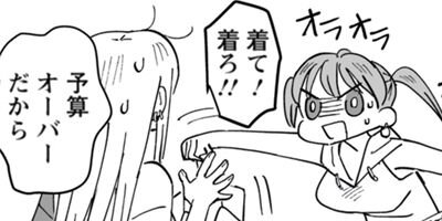 �ϥ��ͤȤ狼�� 9