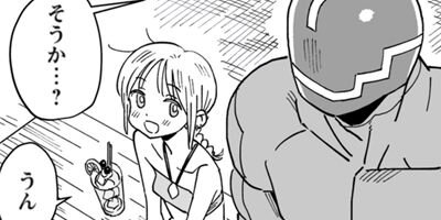 �ϥ��ͤȤ狼�� 10