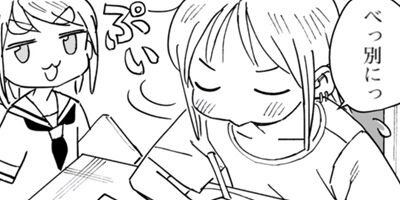 �ϥ��ͤȤ狼�� 11