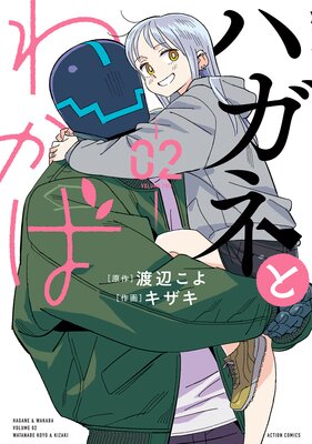 �ϥ��ͤȤ狼��